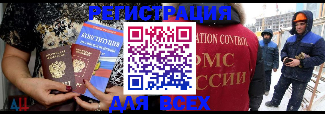 регистрация для дет. сада в Троицке